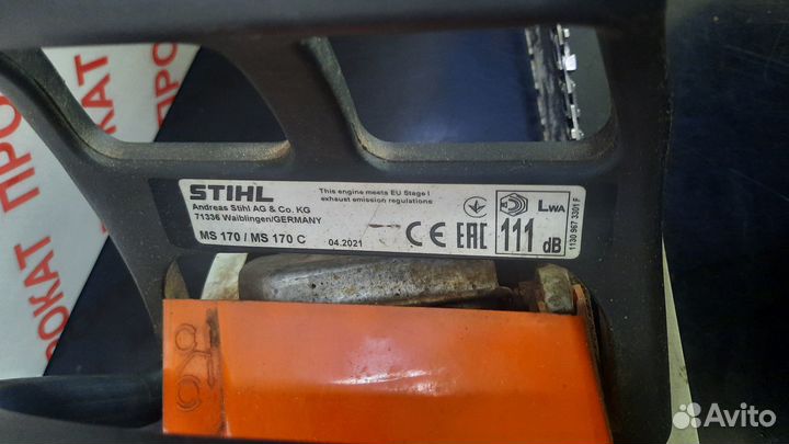 Бензопила stihl ms 170с