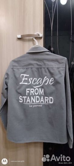 Рубашка микровельвет 146