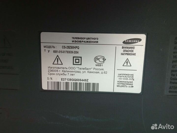 Продам телевизор