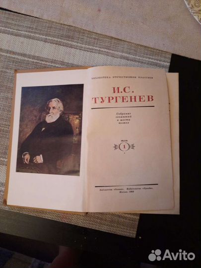 Собрание сочинений Тургенева в 6 томах, издание 