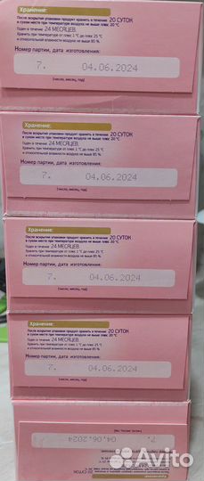 Смесь Беллакт мама+