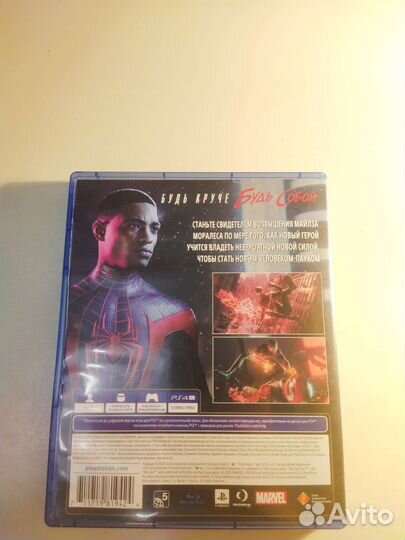 Игры для приставок ps4. Человек паук Майлз Моралес