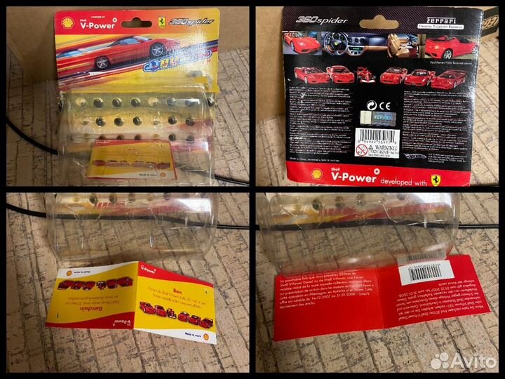 Shell Ferrari (упаковка машинок)