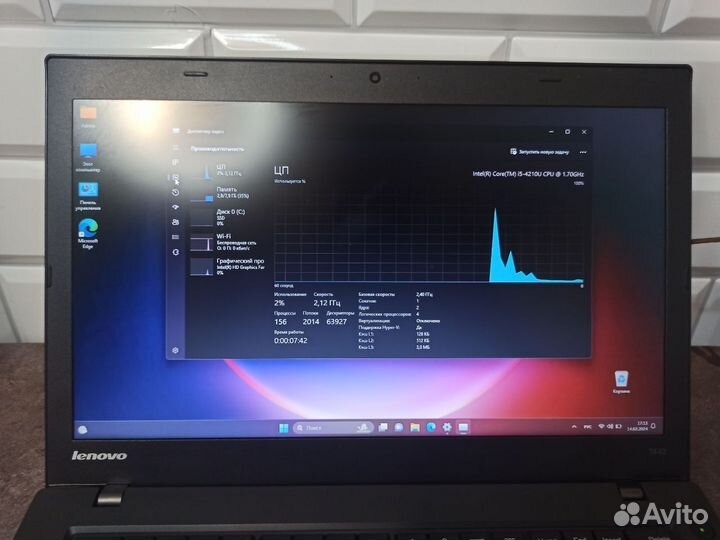 Ноутбук Lenovo ThinkPad T440