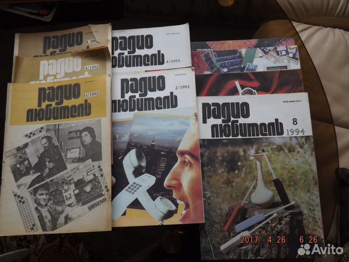 Журнал 