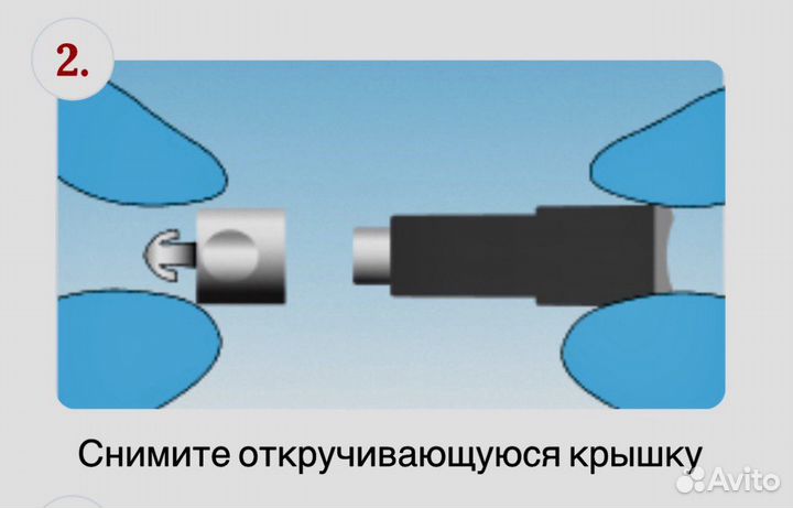 Ланцет автомотический