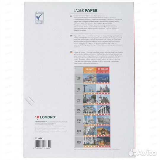 Фотобумага