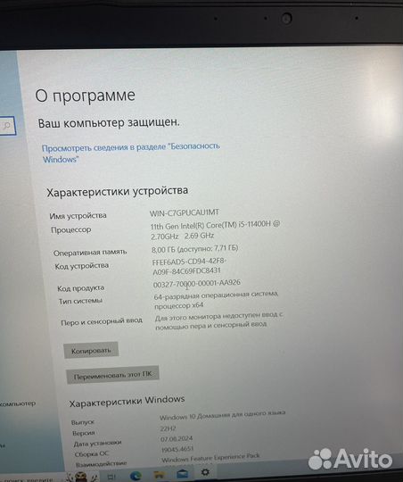 Игровой ноутбук MSI 3050/i5-11400/Ssd