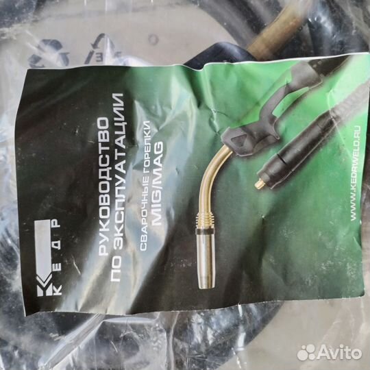 Сварочный рукав горелка