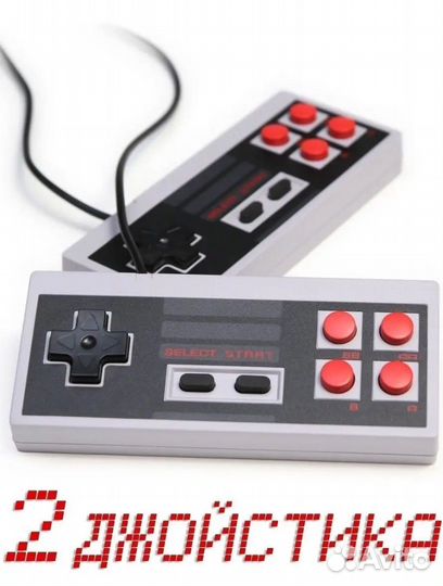 Игровая приставка dendy