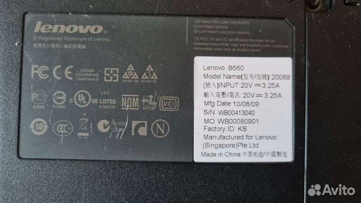 Lenovo B560
