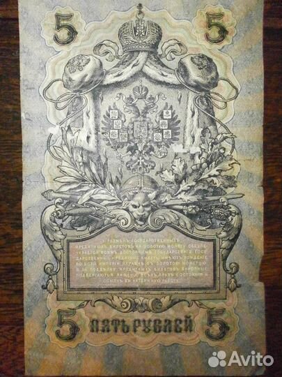 Государственные кредитные билеты