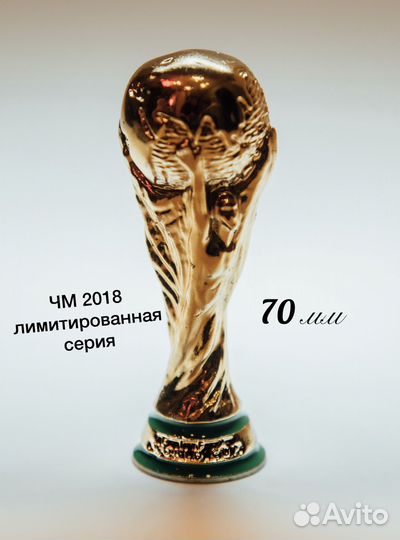 Подарок другу, любителю футбола