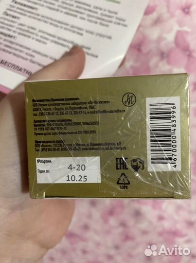 Скраб для лица, пилинг для кожи