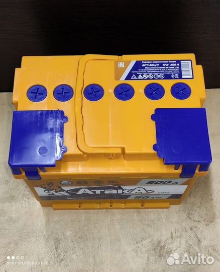 Аккумулятор на поло Атака 60 Ач оп новый