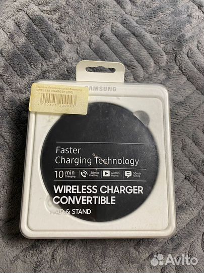 Беспроводная зарядка samsung