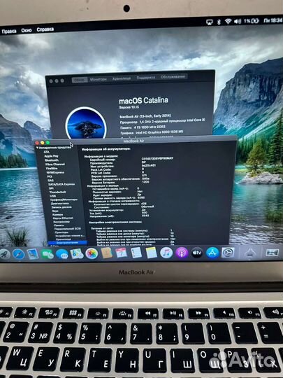 MacBook Air 13 2014, A1466, 256gb SSD
