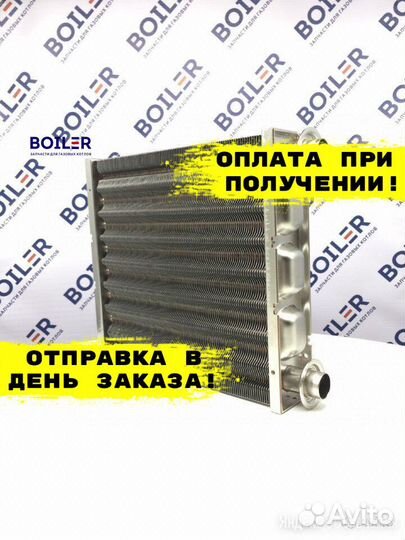 Теплообменник первичный Navien 13-24 квт