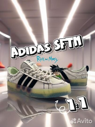 Кроссовки adidas campus sftm 80s серые