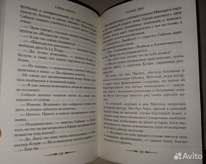 Серия книг 
