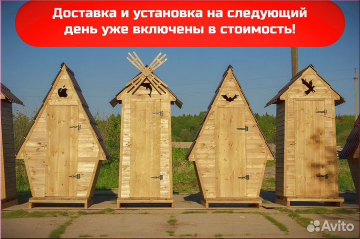 Уличный туалет ART131
