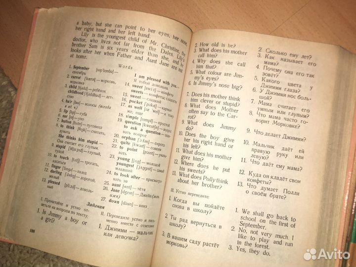 Учебники по английскому
