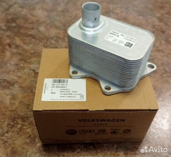 Масляный радиатор 06G117021D