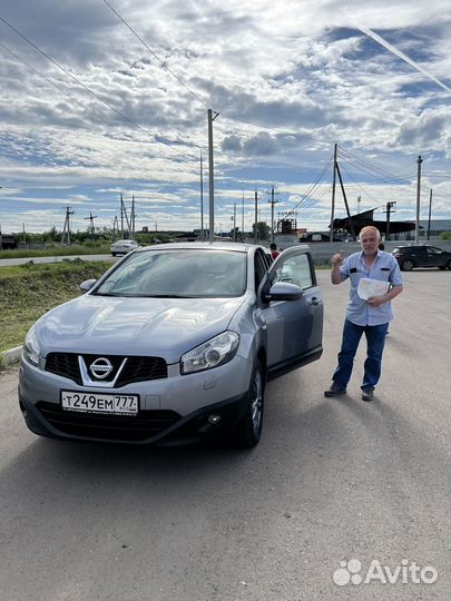 Автоподбор под ключ