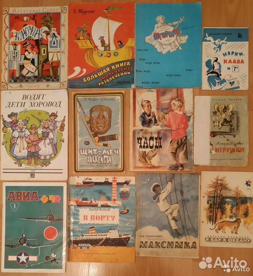 Детские советские книжки-малютки СССР
