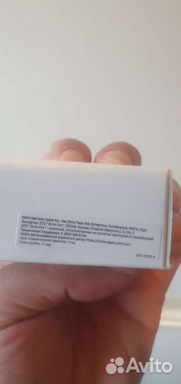 Блок питания apple 20w