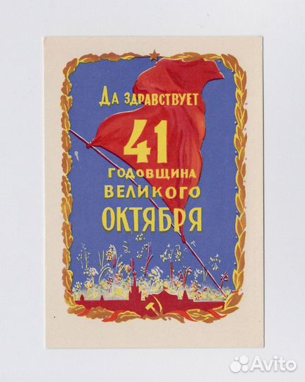 Бакшеев Ушаков любовь соцреализм 1955 накануне