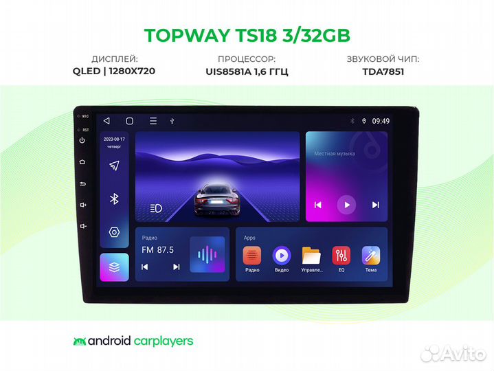 Topway TS18 3/32 10