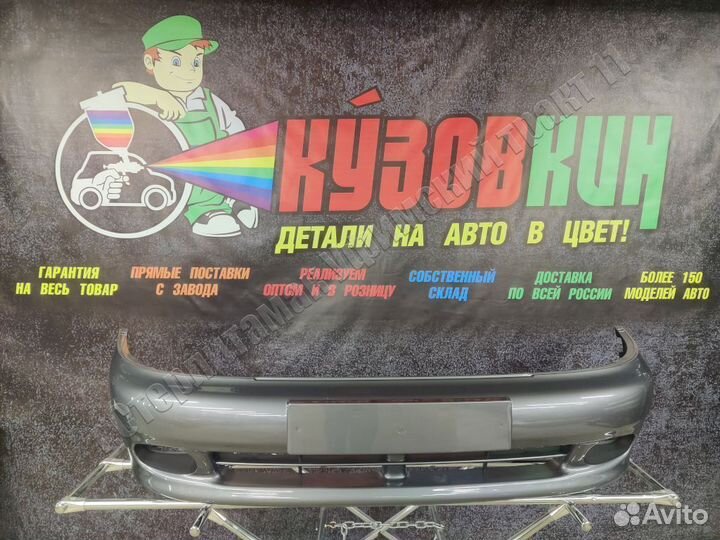 Бампер chevrolet lanos шанс chance 7155 все цвета