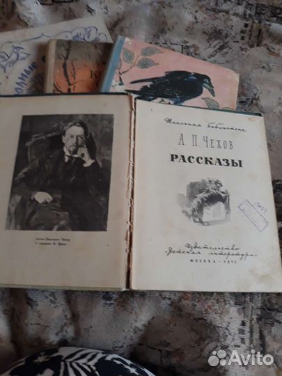 Детские книги СССР