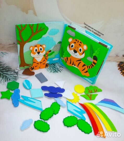 Книжка фетровая развивающая