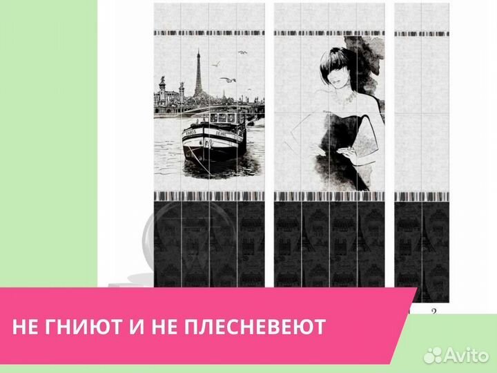 Стеновые панели пвх Каскад