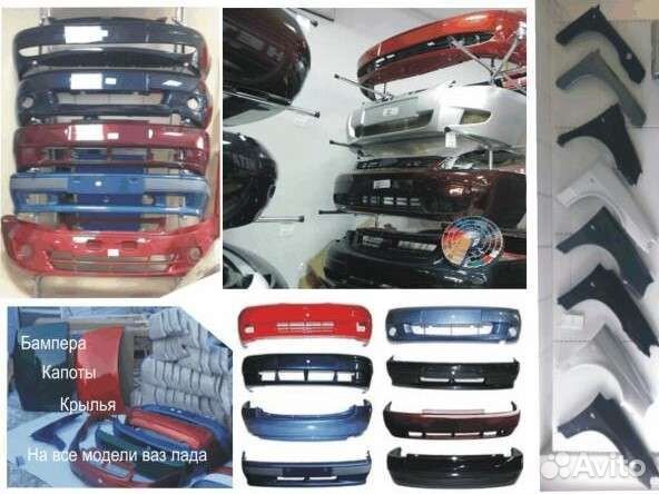 Бампера крашенные в цвет