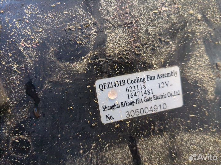 Вентилятор радиатора Chevrolet Trax, 2013