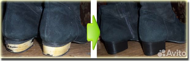 Обувное ателье