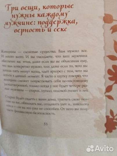 Книга Подарочная