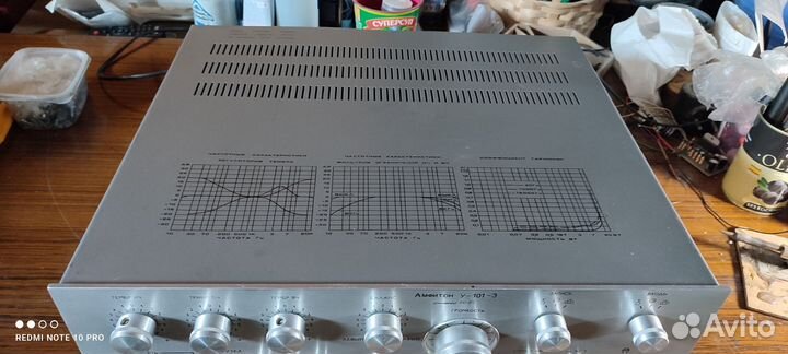 Усилитель звука