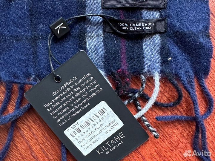 Шарф шерстяной, прозводства Шотландия