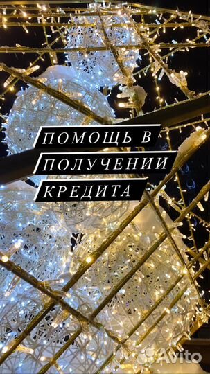 Кредитный брокер