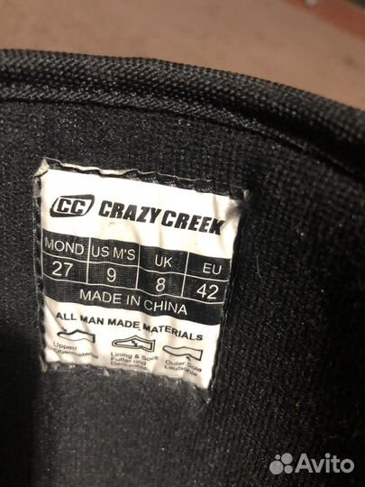 Сноубордические ботинки crazy creek 42 размер