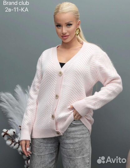 Кардиган 46р до 54 размер