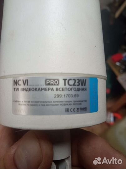 Камера видеонаблюдения уличная бу