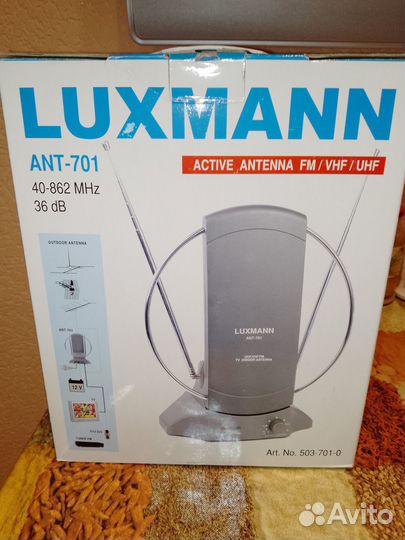 Антенна ANT-701