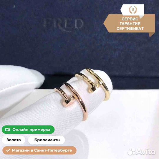 Cartier кольцо из золота