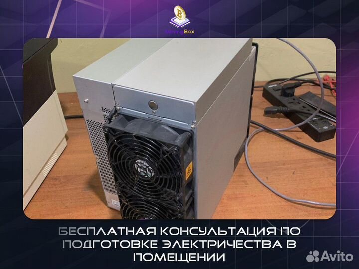 Antminer L7 9050mh, б/у товар