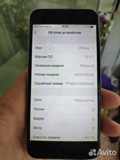 Телефон iPhone 6 64 gb